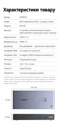 KVM-перемикач UGREEN CM730 2 входи USB-C для ПК 1 вихід HDMI 4K 60 Гц спільні клавіатура й миша 3 USB-A та 1 USB-C (25959) - мініатюра 3
