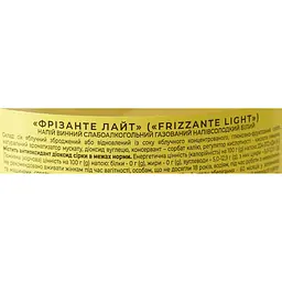 Напій винний Villa UA Frizzante Light газований напівсолодкий білий 6-8.5% 0.7 л - мініатюра 6