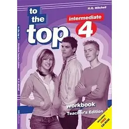 To the Top 4 WB Teacher's Ed.