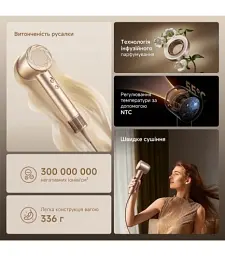 Фен Dreame Hair Glory Xiaomix High-Speed ​​Hair Dryer AHD18 Gold - мініатюра 9