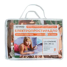 Електропростирадло з підігрівом напівтораспальне, коричневе, 150×80 см, 2 режими, бавовна, 220V - мініатюра 6