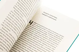 Маленькі пташині серця - Вікторія Ллойд-Барлоу | Лабораторія, книга українською, нова, м'яка - мініатюра 3