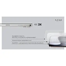Захисне скло iLera Infinity Glass 2.0 для Apple iPhone 17 Pro (ILin17Pr) [144445] - мініатюра 8