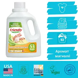 Органічний рідкий пральний порошок-концентрат Friendly Organic магнолія 1,57 літрів (53 прання) - мініатюра 4