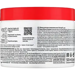 Маска Schwarzkopf Professional BC Bonacure Repair Rescue Treatment Arginine для пошкодженого волосся 500 мл - мініатюра 2