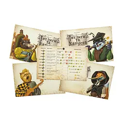 Настільна гра Kilogames Інтриги та капуста (Intrigues and cabbage) (укр.) (KG-1510) - мініатюра 3