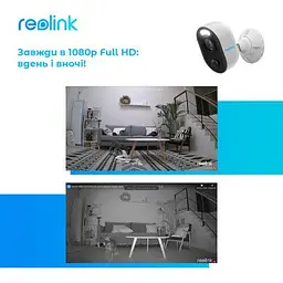 Камера відеоспостереження Reolink Lumus (E430) - мініатюра 18