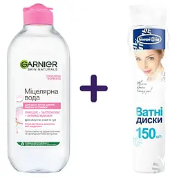 Набір: міцелярна вода Garnier Skin Naturals 400 мл + ватні диски Білосніжка 150 шт.