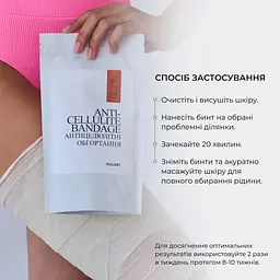 Антицелюлітні обгортання Hillary Anti-cellulite Bandage Warming Effect з розігрівальним ефектом - мініатюра 9
