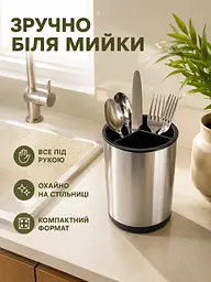 Органайзер-підставка для столових приборів з нержавіючої сталі 360° 3 відділення 17x12 см, сріблястий (80305724) - мініатюра 4