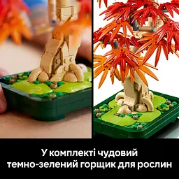 Конструктор LEGO Botanicals Бонсай з японського червоного клена 474 деталі (10348) - мініатюра 15
