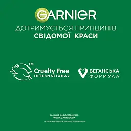 Гідроколоїдні патчі проти прищів Garnier Пюр Актив 22 шт. - мініатюра 2
