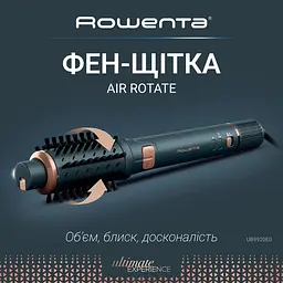 Фен-щітка Rowenta Air Rotate 1300 Вт чорно-золотий (UB9920E0) - мініатюра 14