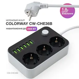 Мережевий фільтр живлення ColorWay CW-CHЕ36B, 3 розетки/6USB Black 1.8M (CW-CHE36B) - мініатюра 6