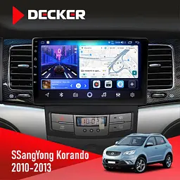 Штатна магнітола SsangYong Korando, Actyon 2010-2013 Decker D9-006 4x64, 4G Decker (НФ-00003829)
