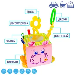 Підвіска-кубик Масік Зоо Бегемот Добряк (МС 110202-02) - мініатюра 3