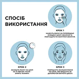 Гіалуронова тканинна маска для шкіри обличчя Garnier Skin Naturals Алое 28 г - мініатюра 4