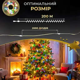 Гірлянда Роса нитка 2000 LED довжина 200 м з пультом від мережі зелена, мультиколор GarlandoPro 2000L200MGML - мініатюра 27