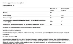 MCT/Бутират-тригліцерид Douglas Laboratories MCT/Butyrate with SunButyratе 460 мл - мініатюра 3