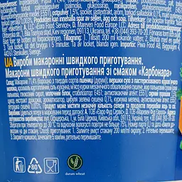 Макарони швидкого приготування Reeva зі смаком Карбонара, 70 г (930316) - мініатюра 3
