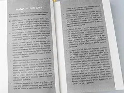 13 звичок, яких позбулися сильні духом люди - мініатюра 11
