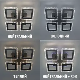 Смарт люстра керована світлодіодна ROOM ICE RGB 5S 70 Вт SMART 385×385×75 мм Чорна ESLLSE - мініатюра 3