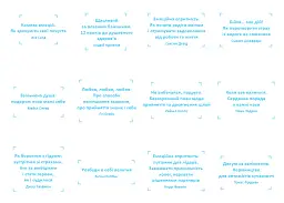 Комплект із чотирьох книжок Здоровий і щасливий рік. Збірник самарі + Аудіокнижка - мініатюра 7