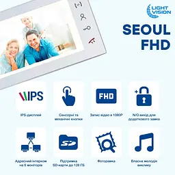 Відеодомофон 7" FHD Light Vision SEOUL з трубкою (82-00232) - мініатюра 6