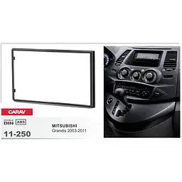 Перехідна рамка Mitsubishi Grandis Carav 11-250 - мініатюра 4