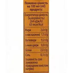 Напій кавовий з молоком  Jaffa Ice Coffee ТРА Бананове лате ультрапастеризований 0.25 л - мініатюра 6