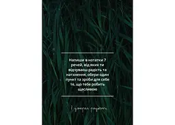 Настільна гра Хід Конем Вільна (укр.) (ВР_ВЛН) - мініатюра 2