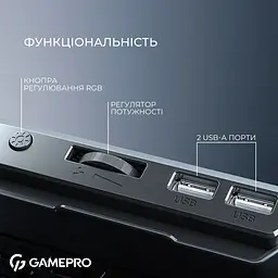 Підставка для ноутбука GamePro Black охолоджувальна (CP590) - мініатюра 2