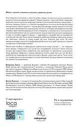 Стратегування в умовах невизначеності - мініатюра 2