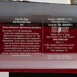 Ром Old Nick Caribbean Dark 37.5% 1 л - мініатюра 4