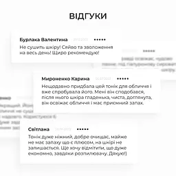 Набір Hillary для пілінгу та зволоження жирної та комбінованої шкіри - мініатюра 13