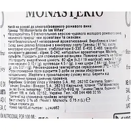 Вино Monasterio de las Vinas Garnacha рожеве напівсухе безалкогольне 0.75 л - мініатюра 3