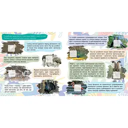 Тварини 100 цікавинок - К. Шаповалова (9789669892683) - мініатюра 2