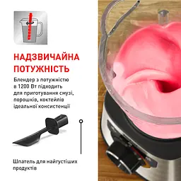 Блендер стаціонарний Tefal (BL871D31) - мініатюра 8