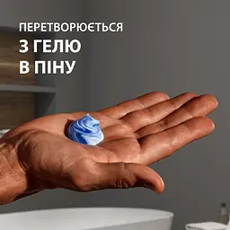 Подарунковий набір для чоловіків: шампунь проти лупи Head & Shoulders Глибоке очищення 270 мл + гель для гоління Gillette Series 200 мл - мініатюра 4