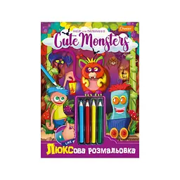 Дитяча розмальовка Люксова Cute monsters A4 НТ-03-04 з кольоровими олівцями