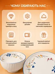 Столовий сервіз обідній та чайний порцеляновий на 6 персон 32 предмети для сервірування столу та подарунка, білий з синім - мініатюра 3