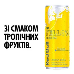 Енергетичний напій Red Bull зі смаком тропічних фруктів 250 мл - мініатюра 7