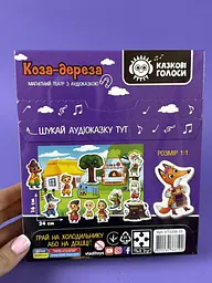 Магнітний театр Vladi Toys "Коза-дереза" VT3206-35 з аудіоказкою, розвиваюча гра - мініатюра 2