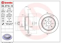 Диск гальмівний задній невентильований Honda Civic V-VI, Jazz I 91-09р Brembo (08.5719.10) - мініатюра 2