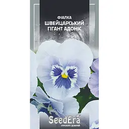 Фіалка Швейцарський гігант Адоніс, 0.1 г, Seedera