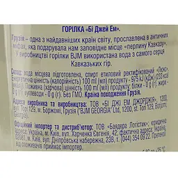 Горілка BJM, 40%, 0,5 л - мініатюра 6