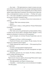 Стоїцизм на кожен день Наш формат - мініатюра 11