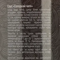 Соус Royal Tiger Солодкий Чилі 500 мл - мініатюра 3