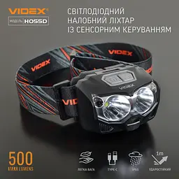 Налобний світлодіодний ліхтарик Videx VLF-H055D, 500Lm 5000K (27212-000) - мініатюра 3