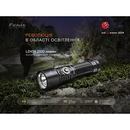Ліхтар ручний Fenix LD45R - мініатюра 6